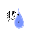 ぼやける雑な落書き    いけだ作（個別スタンプ：2）