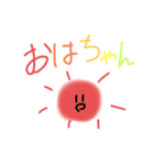 ぼやける雑な落書き    いけだ作（個別スタンプ：4）