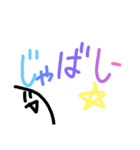 ぼやける雑な落書き    いけだ作（個別スタンプ：9）