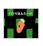 ぼやける雑な落書き    いけだ作（個別スタンプ：10）