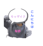 ぼやける雑な落書き    いけだ作（個別スタンプ：11）
