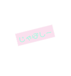 ぼやける雑な落書き    いけだ作（個別スタンプ：12）