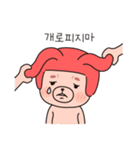帽子をかぶったウサギのムト。（個別スタンプ：8）