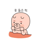 帽子をかぶったウサギのムト。（個別スタンプ：23）