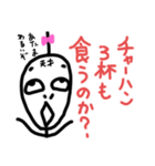 ねこまる(ФωФ)50（個別スタンプ：2）