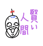 ねこまる(ФωФ)50（個別スタンプ：5）