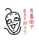 ねこまる(ФωФ)50（個別スタンプ：6）