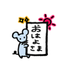 ねずみさんの米沢弁スタンプ❤︎（個別スタンプ：1）