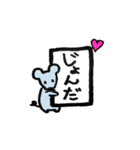 ねずみさんの米沢弁スタンプ❤︎（個別スタンプ：4）