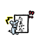 ねずみさんの米沢弁スタンプ❤︎（個別スタンプ：5）