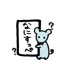 ねずみさんの米沢弁スタンプ❤︎（個別スタンプ：6）