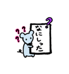 ねずみさんの米沢弁スタンプ❤︎（個別スタンプ：8）