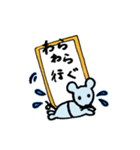 ねずみさんの米沢弁スタンプ❤︎（個別スタンプ：9）