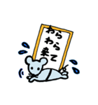 ねずみさんの米沢弁スタンプ❤︎（個別スタンプ：10）