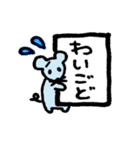 ねずみさんの米沢弁スタンプ❤︎（個別スタンプ：12）