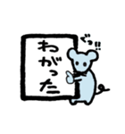 ねずみさんの米沢弁スタンプ❤︎（個別スタンプ：14）
