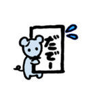 ねずみさんの米沢弁スタンプ❤︎（個別スタンプ：16）
