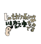 りーぜんくん（個別スタンプ：12）