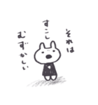 自信なさげなポンチョうさぎ（個別スタンプ：33）