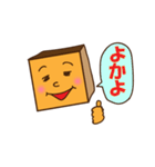 かすてらぽん 長崎弁（個別スタンプ：1）