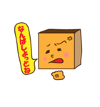 かすてらぽん 長崎弁（個別スタンプ：2）