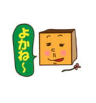 かすてらぽん 長崎弁（個別スタンプ：6）