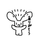 うさぎのスタンプ 'ヮ'（個別スタンプ：7）