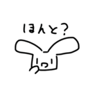 うさぎのスタンプ 'ヮ'（個別スタンプ：12）