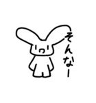 うさぎのスタンプ 'ヮ'（個別スタンプ：13）