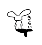 うさぎのスタンプ 'ヮ'（個別スタンプ：18）