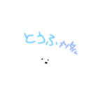 うわあ！スタンプ（個別スタンプ：9）