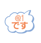 ゲームで使うシンプルスタンプ（個別スタンプ：1）