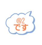 ゲームで使うシンプルスタンプ（個別スタンプ：2）