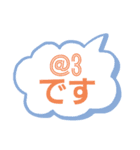 ゲームで使うシンプルスタンプ（個別スタンプ：3）