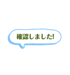 ゲームで使うシンプルスタンプ（個別スタンプ：4）