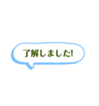 ゲームで使うシンプルスタンプ（個別スタンプ：5）