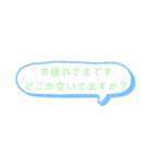 ゲームで使うシンプルスタンプ（個別スタンプ：8）