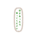 ゲームで使うシンプルスタンプ（個別スタンプ：9）