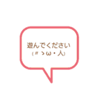 ゲームで使うシンプルスタンプ（個別スタンプ：10）