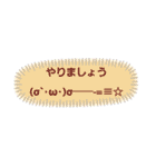 ゲームで使うシンプルスタンプ（個別スタンプ：13）