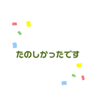 ゲームで使うシンプルスタンプ（個別スタンプ：22）