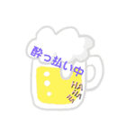 ゲームで使うシンプルスタンプ（個別スタンプ：25）