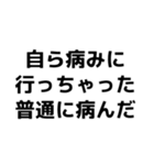 身内オタクが使うスタンプ（個別スタンプ：5）