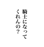 身内オタクが使うスタンプ（個別スタンプ：6）