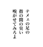 身内オタクが使うスタンプ（個別スタンプ：7）