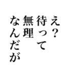 身内オタクが使うスタンプ（個別スタンプ：13）