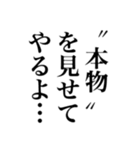 身内オタクが使うスタンプ（個別スタンプ：16）