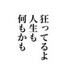 身内オタクが使うスタンプ（個別スタンプ：17）