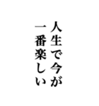 身内オタクが使うスタンプ（個別スタンプ：20）