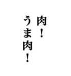 身内オタクが使うスタンプ（個別スタンプ：21）